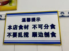 -索家卤汁凉粉店(回民街店)