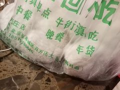 -老回回饺子馆(海洋馆店)
