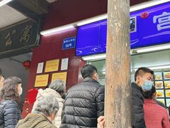 -宫廷糕点铺