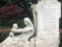 景点-重庆人民广场