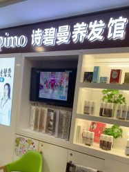 -诗碧曼养发