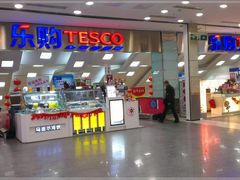 门面-华润万家(凯德和平广场店)