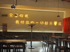 -不曾在把把烧•烧烤(莲坂磐基店)