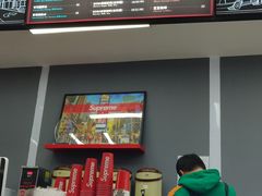 -Supreme tea