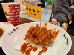 -伽喱博士 Dr.CURRY咖喱饭(太阳宫咖喱店)