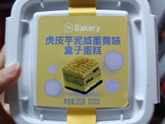 -永辉超市(大西洋银泰城店)