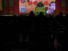 -洪顺曲艺社(石家庄店)