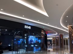 -棕榈MALL