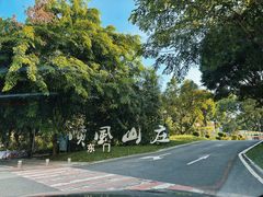 -顺风山庄(水濂山店)