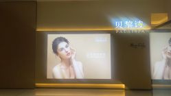 点击看大图 -贝黎诗SPA
