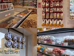 -薛记炒货(文化东店)