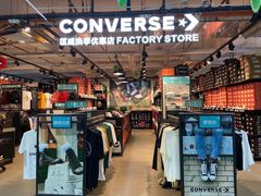 -五环Outlets(高新工厂店)