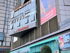 -良木缘咖啡西餐(优品道广场店)