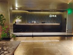 -隐溪茶馆(静安寺店)