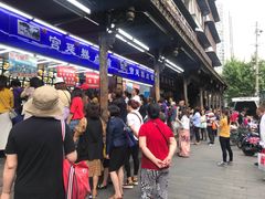-宫廷糕点铺