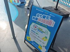 -海合安武汉极地海洋公园