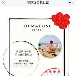 点击看大图 -祖·玛珑
