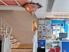 -羊巴道新疆菜·清真(上梅林店)