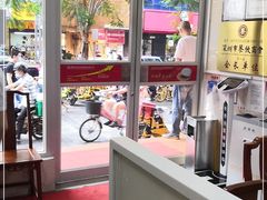 -日月永和中国餐饮名店(凤凰店)