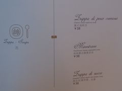菜单-CASANOVA西餐厅(海信广场店)