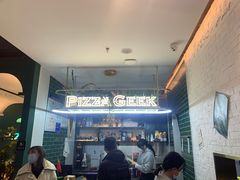 -做披萨的奇葩(中海央墅店)