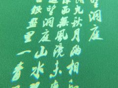 -佬麻雀·剁椒鱼头(京基KK One店)