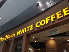 -Old Town White Coffee(gateway@klia2)