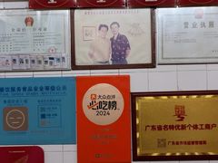 -達揚原味燉品(文明路店)