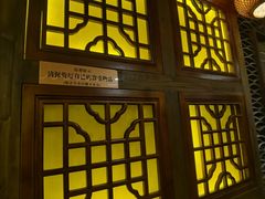 -杨记隆府(汉街店)