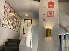 -詠春园