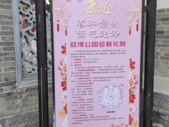 -迎泽公园