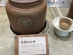 -李山山茶事(景枫店)