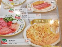 菜单-萨莉亚意式餐厅(东川路店)