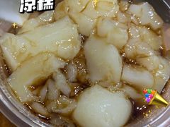 凉糕-盛世盐帮·自贡特色(总店)
