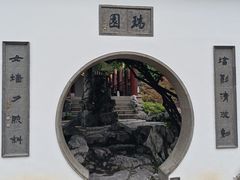 -苏州吴宫泛太平洋酒店