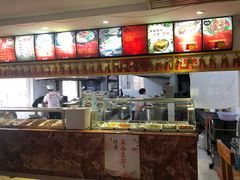 -郝鸿来火烧(古城店)