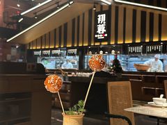 -初蓉丨遇见新川菜(亲贤街荣耀店)