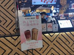 -书亦烧仙草(南昌路王府井店)