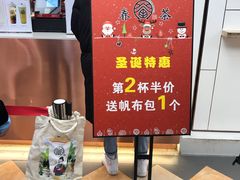 -眷茶(赛格国际购物中心店)