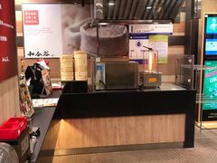 -和合谷(北新桥店)