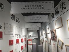 -成都失恋馆