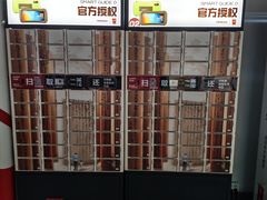-长沙简牍博物馆