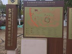 -盘龙城遗址博物院