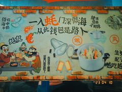 -广味炭炉鸡煲(宝业路分店)