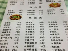 iphone_upload_pic-无味饭店(九眼桥商业文化广场店)