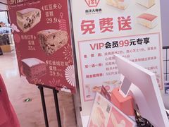 -飞洲国际广场
