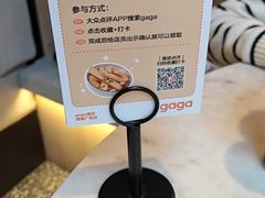 -gaga(南京德基广场店)