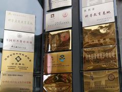 -西安大唐西市博物馆