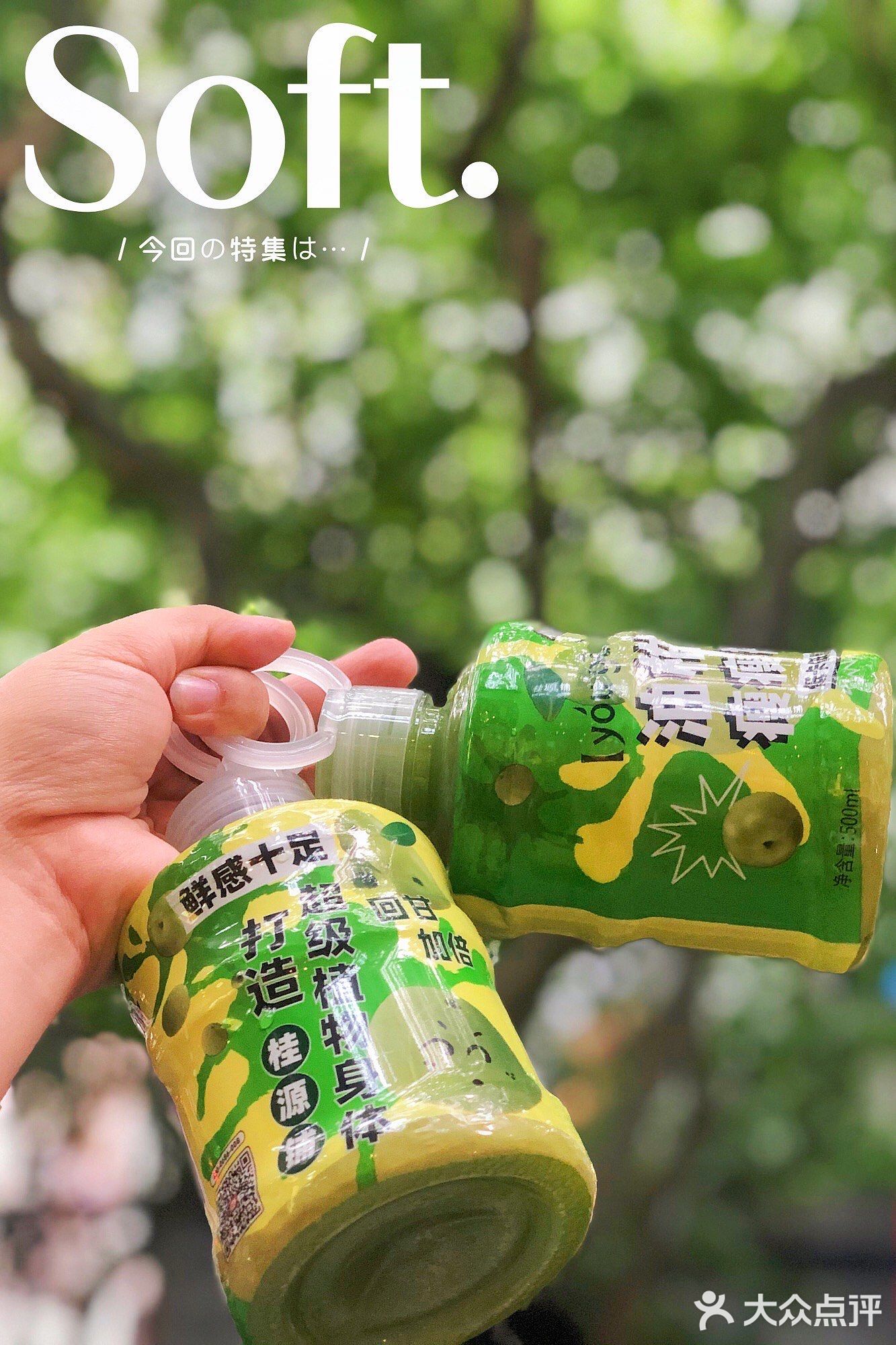 油柑+羽衣甘蓝🥬承包一个夏季的神仙饮料·干饭刮油顶呱呱