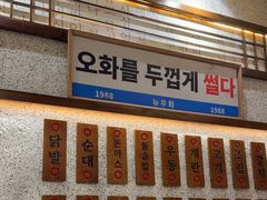 -姜胖胖无限自助烤肉(凯德天府店)